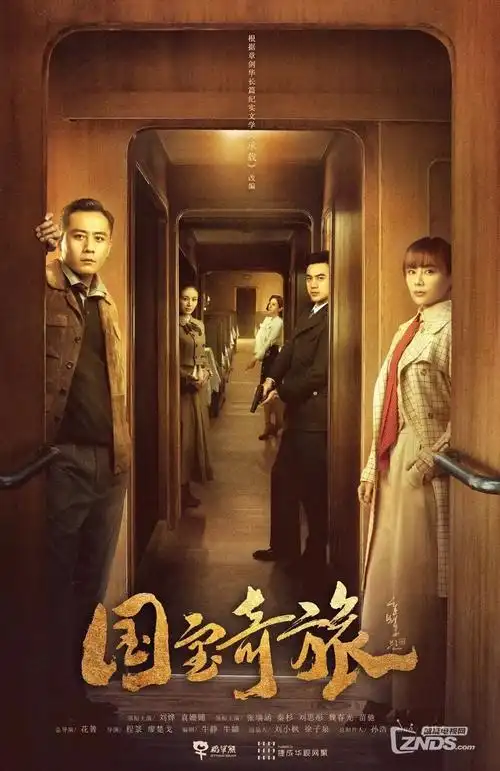 光棍影院热播剧集暗涌
